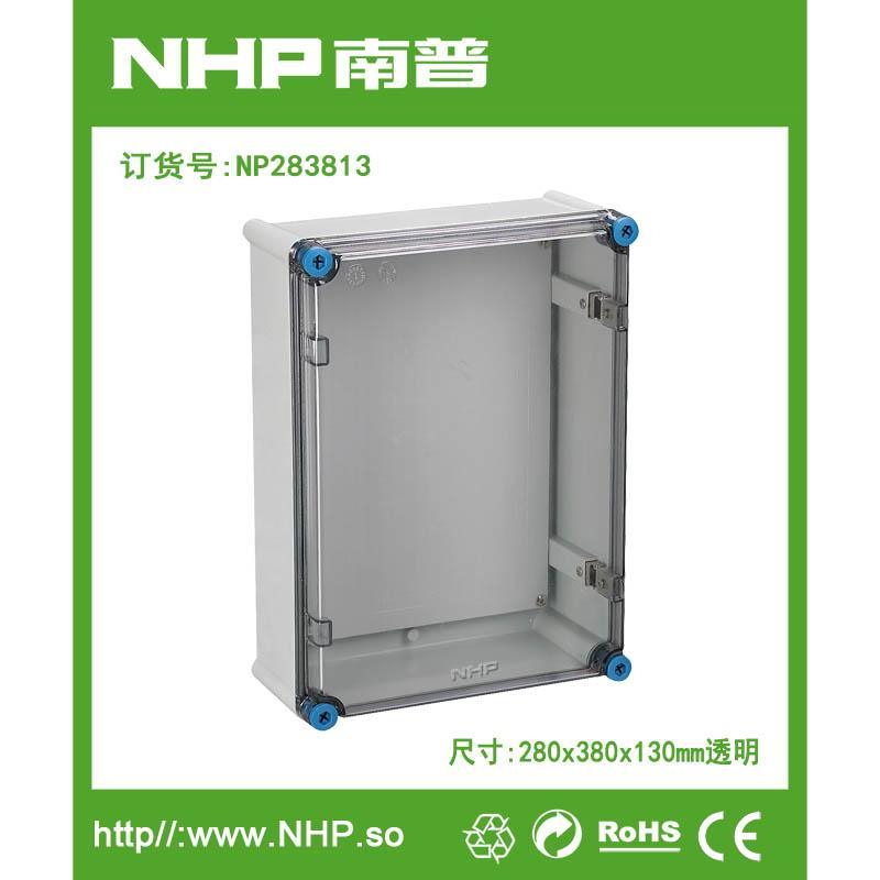 厂家直供 NP283813透明盖 防水电缆接线盒 PVC接线盒防水配电柜