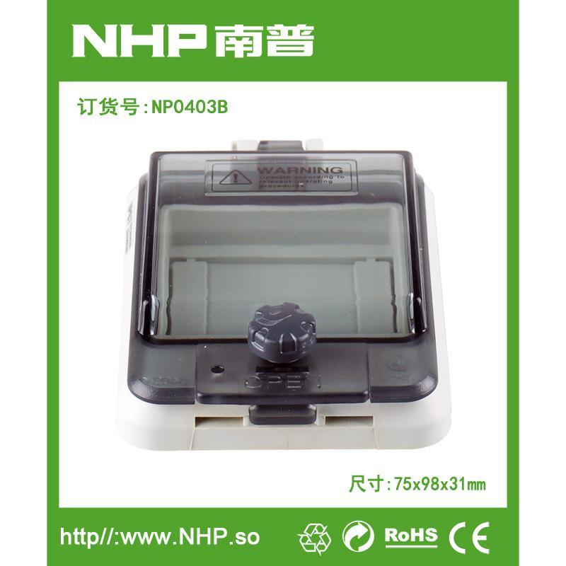 3回路 透明保护监视窗口 防水透明保护窗罩 IP67