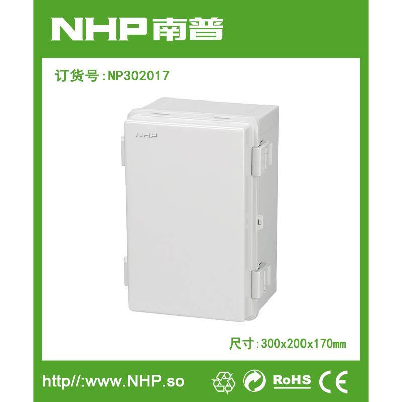 NHP南普 厂家直供 NP302017 合页型防水接线盒 电缆接线盒配电箱