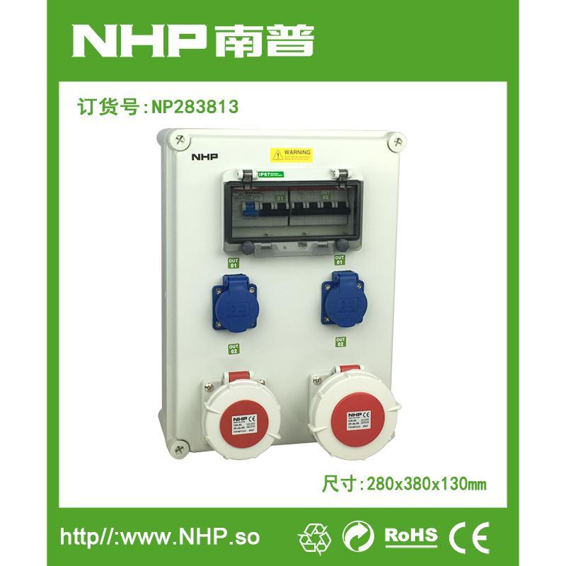 南普电器 批量生产订制防水插座箱 NP283813防水检修配电箱