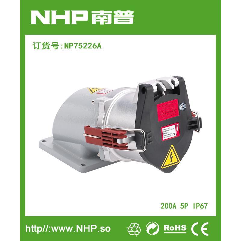 NHP 200A五芯明装电源插座 户外防水明装插座
