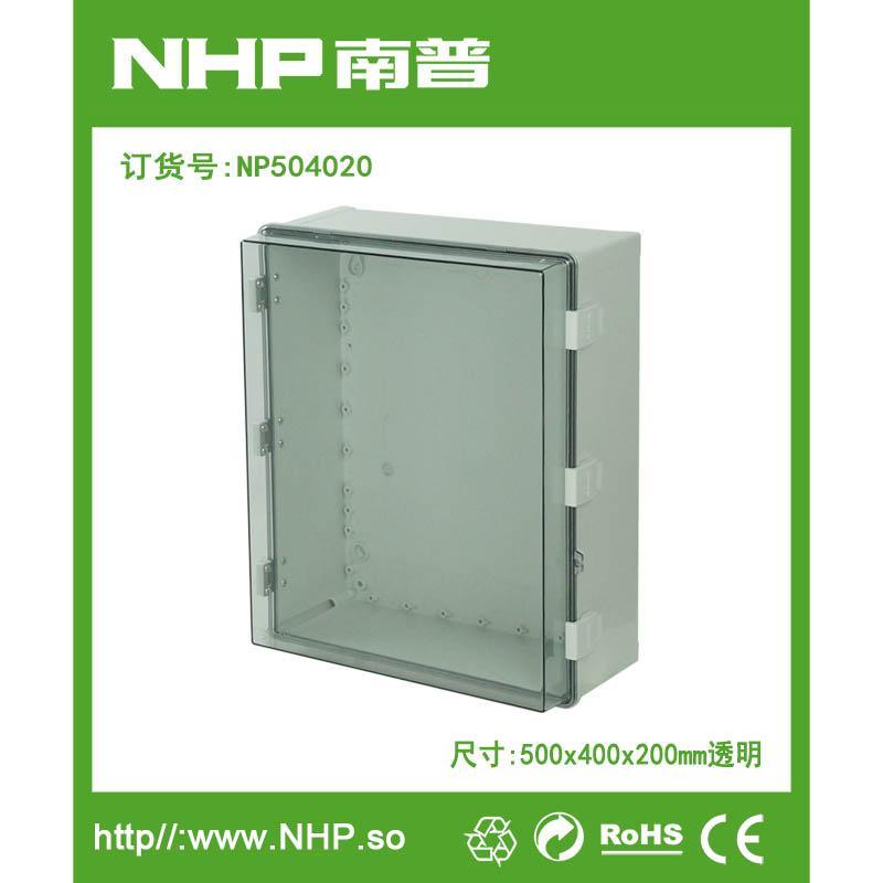 NP504020 透明盖 防水透明开关控制盒 PVC电缆接线盒 通信盒