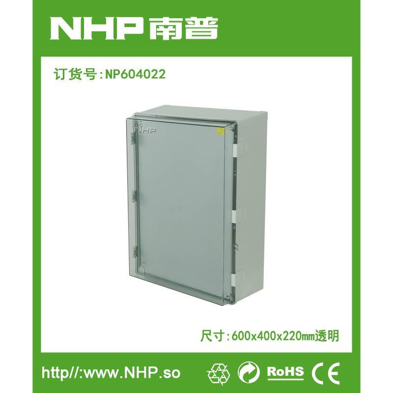 NHP南普 NP604020透明盖 防水通信盒 电缆接线盒 户内外配电箱