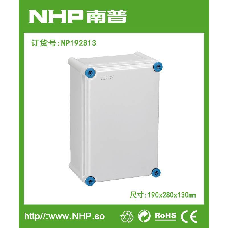 NHP南普 NP192813 韩式防水电气盒 防水配电箱检修箱