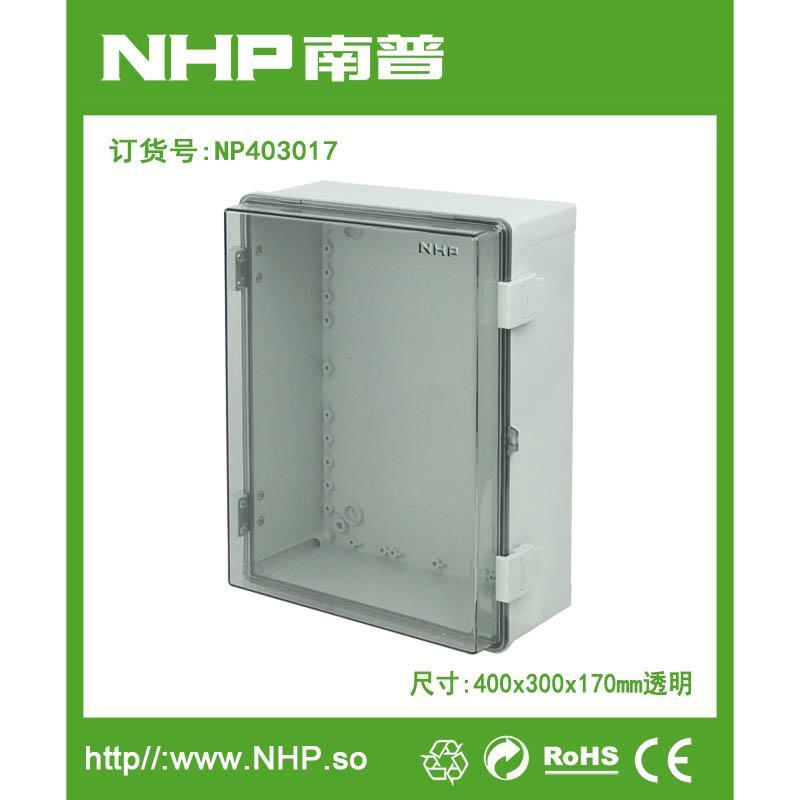 NHP南普 厂家直供 NP403017透明盖 防水接线盒PVC接线盒