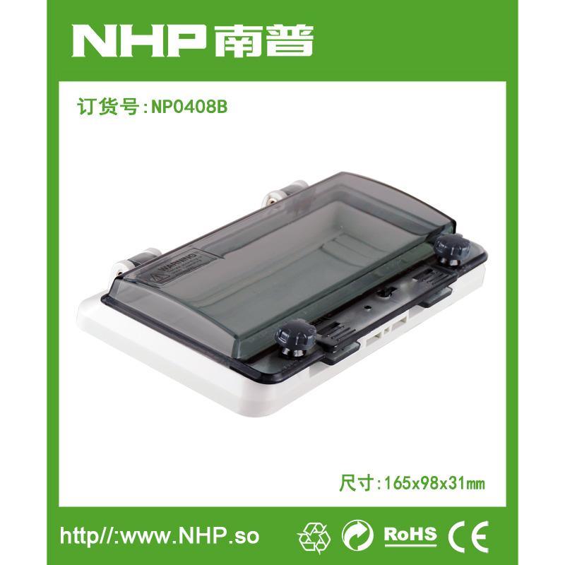 NHP南普 8回路透明保护窗口 断路器保护窗罩 防水防尘 IP67